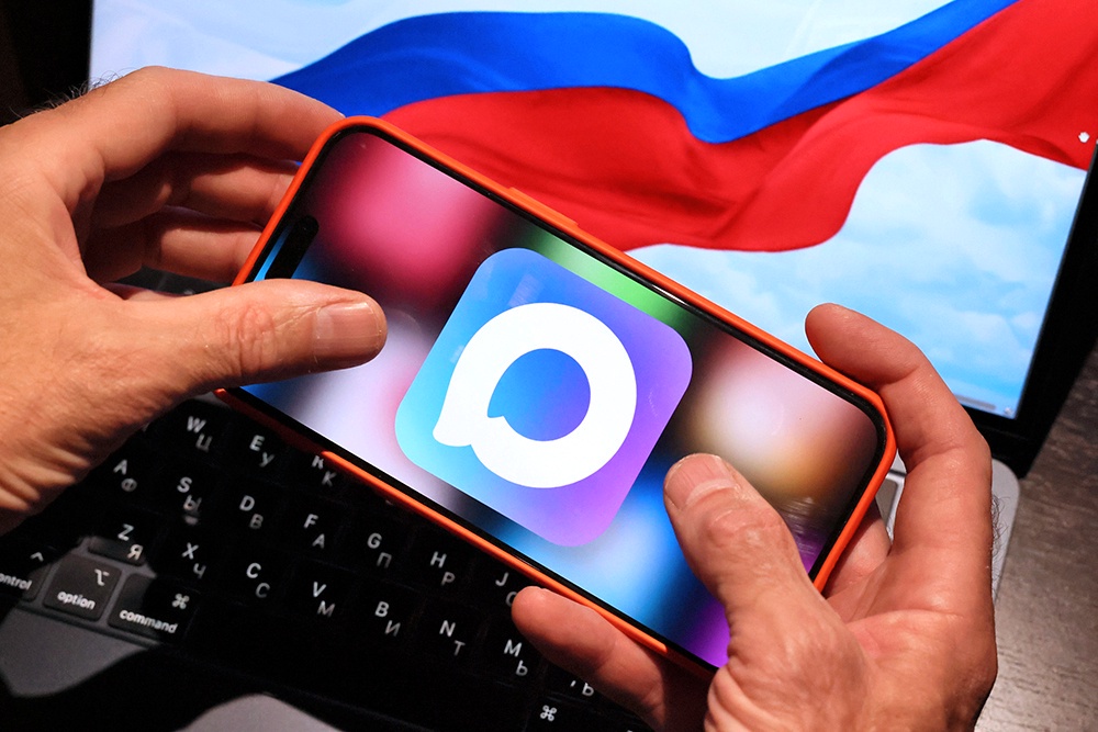 Мессенджер MAX будет работать и при ограничении мобильного интернета